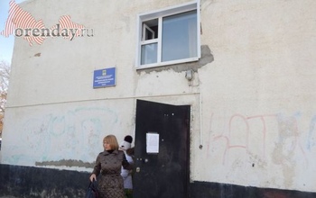 Здание бывшей школы гимнастики в Оренбурге пока продавать не собираются