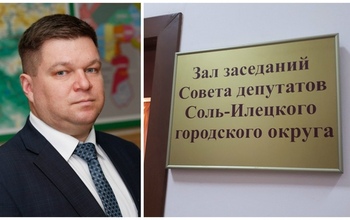 Депутаты Соль-Илецкого городского округа не хотят слушать анекдоты главы