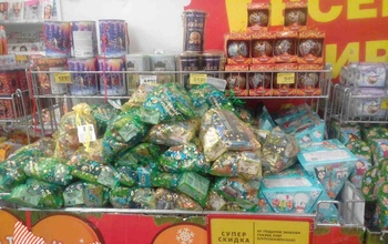 Сколько стоит в Оренбурге сладкий подарок для ребенка