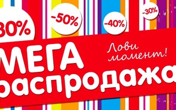 Оренбуржцы, будьте в магазинах внимательнее на новогодних распродажах