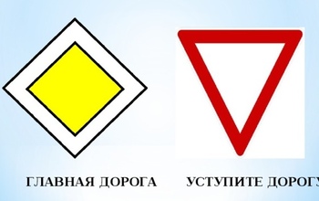 Внимание, автомобилисты! В Оренбурге появились новые дорожные знаки