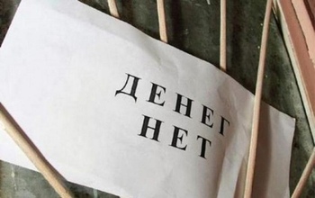 Оренбуржцы не могут добиться расчета от саратовской фирмы