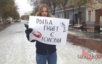 СК вызвал на допрос оренбургскую активистку Наталью Трубачеву