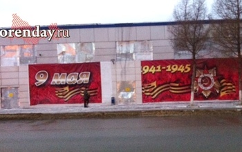 Фасад сгоревшего ТЦ 
