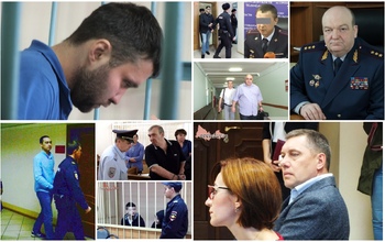 Оренбургский 