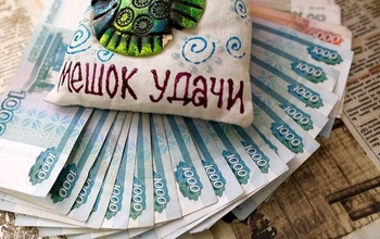 Оренбуржцы выиграли в лотерею машину и загородный дом