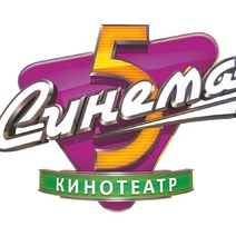 Посетители кинотеатра 