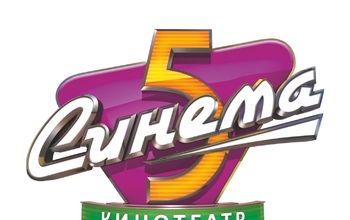 Посетители кинотеатра 