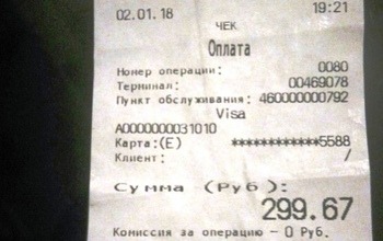 Дело принципа: житель Соль-Илецка потребовал от кассира заправки 37 копеек
