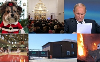 Какой оказалась для оренбуржцев первая неделя 2018-го года