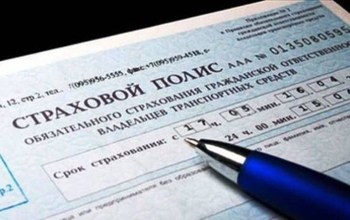 Страховую компанию СОГАЗ обязали вернуть деньги в бюджет Оренбурга