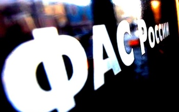 Региональное УФАС выдало оренбургской мэрии предупреждение