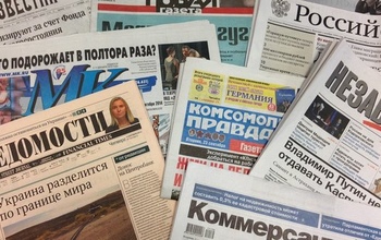 Читают ли оренбуржцы сегодня газеты