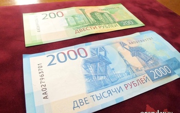 Оренбургским продавцам, которые отказываются принимать новые банкноты, грозит наказание