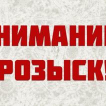 В Оренбуржье ищут 15-летнюю школьницу 