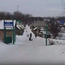 В оренбургском СНТ «Химик» дети катаются по дороге-горке 