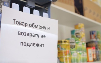 Какие товары не подлежат возврату и обмену 