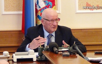 Глава Оренбуржья назвал поведение чиновников - стриптизеров аморальным