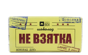 Как отличить подарок от взятки