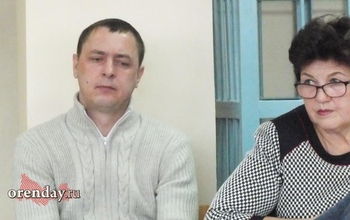 Суд отправил оренбургского 