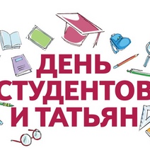 Оренбургские преподаватели рассказали о своей студенческой жизни