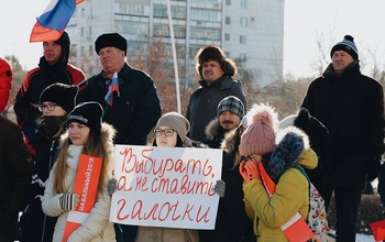 Митинг штаба* Навального** 