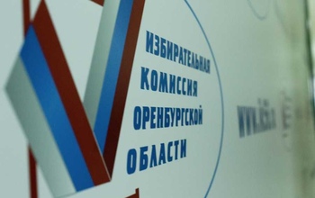 Избирком Оренбуржья оказался в середнячках в рейтинге открытости комиссий 