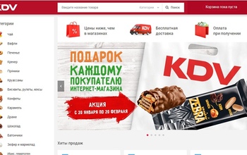 KDV: покупки без накрутки