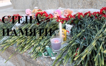 Вспомним всех поименно: экипаж и пассажиры борта RA-61704