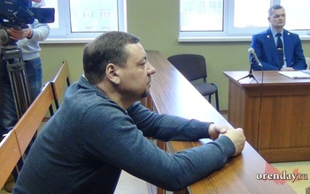 Областной суд оставил в силе приговор экс-главврачу оренбургского кожвендиспансера