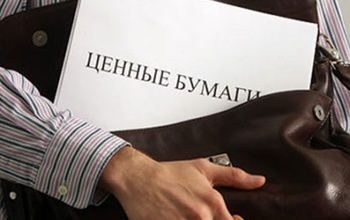Оренбургскому Минприроды не удалось реализовать 80% уставного капитала «Медтехники»