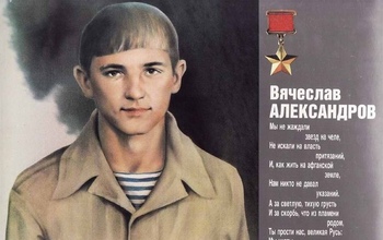 В Соль-Илецке появится памятник легендарному воину 9 роты
