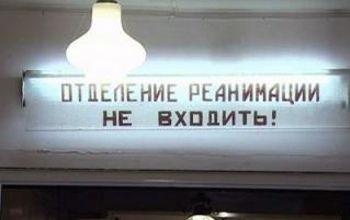 Пострадавшая на пожаре в Оренбурге девушка пришла в себя 