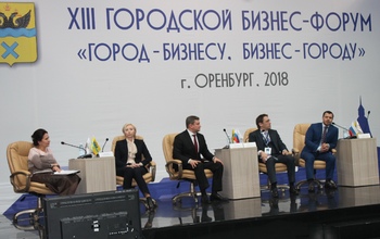 Власть и бизнес вышли на открытый диалог
