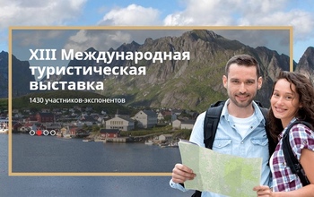 Деньги в развитие туризма вкладываются немалые, но замечают ли это оренбуржцы?