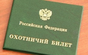 У судимых абдулинцев требуют отнять охотничьи билеты