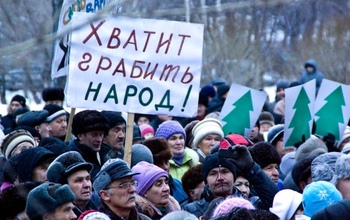 СМИ: После двойных квитанций по кварплате кувандычане требуют перерасчета 