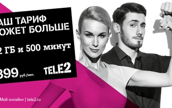 Tele2 выпустила новый рекламный ролик