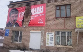 В Медногорске вандалы сожгли агитационный баннер кандидата в президенты РФ