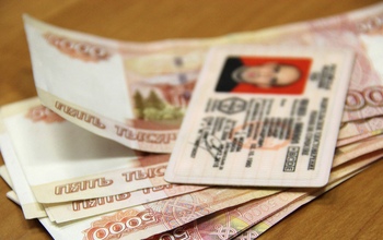В Бузулуке обнаружены интернет-сайты с предложением купить права