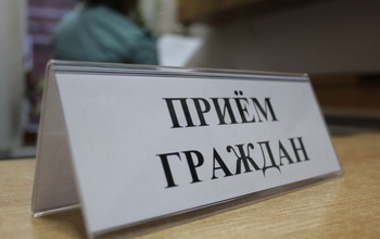Завтра двери всех прокуратур Оренбуржья будут открыты для посетителей