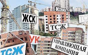 В Оренбуржье первые УК избавились от фирм-клонов