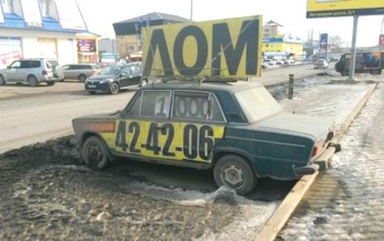 ГИБДД заинтересовалась рекламой на оренбургских автомобилях