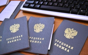 Центр занятости Оренбурга составлял липовые отчеты о трудоустройстве подростков