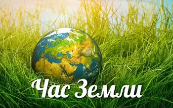 Оренбуржцы могут поддержать Час земли