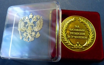 Оренбургским школьникам будут давать медали не только за пятерки
