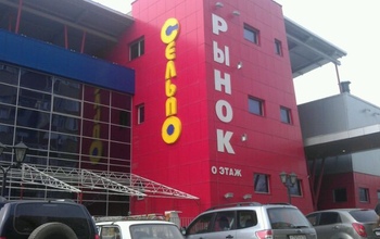 Соцсети: в Оренбурге на мужчину упала сосулька