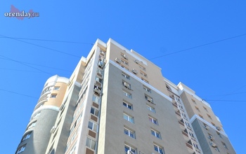 Оренбургская прокуратура купит «двушку» за 2 300 000 рублей