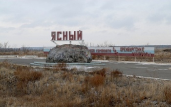 Минэкономразвития РФ одобрило создание ТОР в Ясненском городском округе