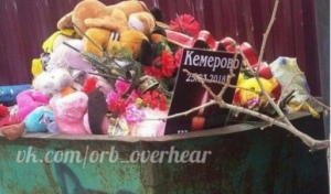 Игрушки и цветы с мемориала погибшим в Кемерове отправились в мусорку